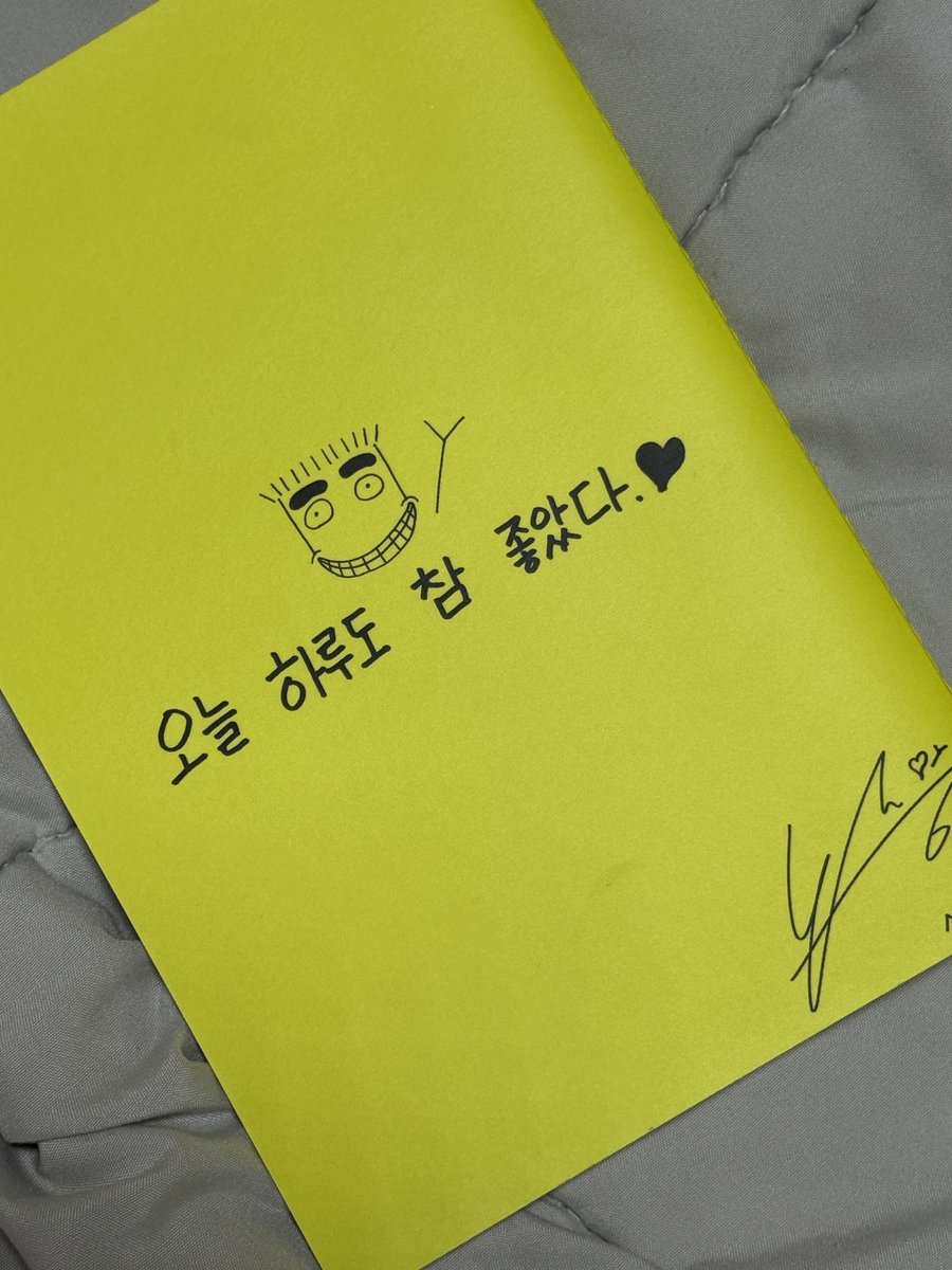 The0701O's tweet photo. 엔플라잉 유회승 하루의 마무리 노트 양도합니다! 하루의 마무리 초반에 경품으로 줬던 노트입니다. 모든인증 가능! 

제시해서 옾챗주세요😊
https://t.co/rEmovMW4Bt

엔플라잉 엔플라잉양도 엔콘양도 엔콘 양도
이승협 차훈 김재현 유회승 서동성 https://t.co/J8Hy9cEy5j