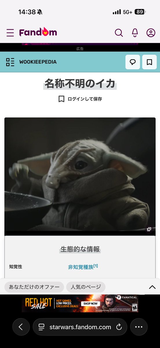 kaworu3362's tweet photo. マンダロリアンで一番好きな名前のキャラ https://t.co/Cur4Fmd6Lr