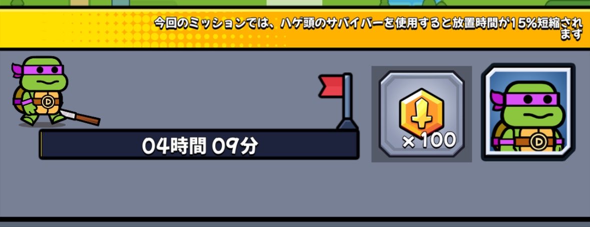 R_3_dada's tweet photo. ハゲ頭はカメ頭で代用可

#ダダサバイバー https://t.co/RN2YQkpH3Q
