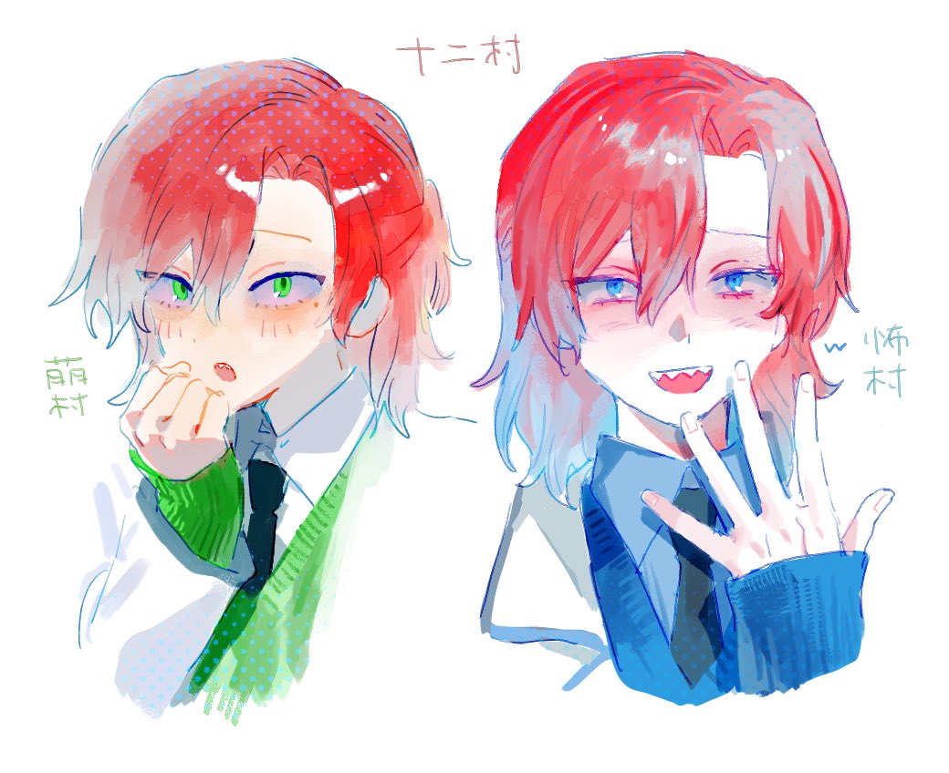 ちりりん様用です•*¨*•.¸♬︎ Ʒᑑ (@o_s_sinrin) / Posts / X