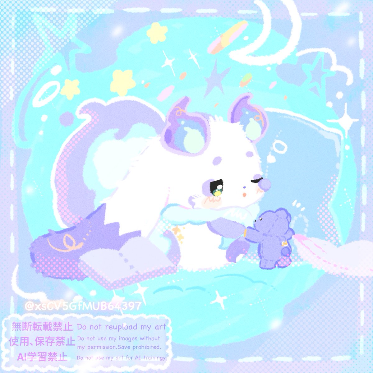 てん🍰 (@xsCV5GfMUB64397) / Posts / X