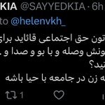 Photo by هِلن (@helenvkh_)