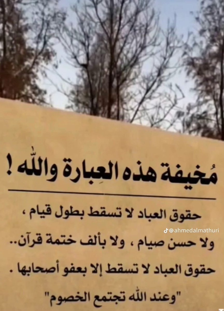 سليمان العمران (أبوعبدالله)🇸🇦🇸☀️ 💛💙💛💙 tweet media