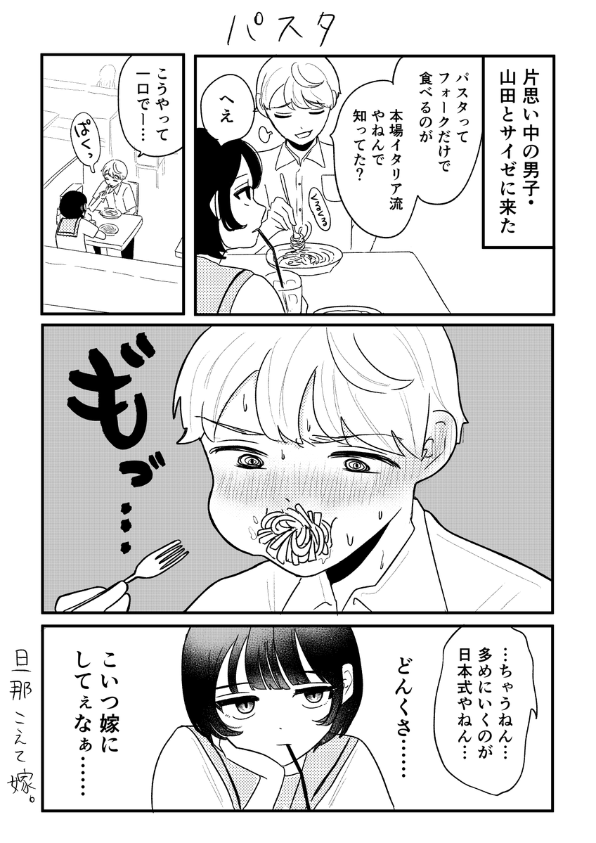 asuka_wakaba's tweet photo. 【漫画】好きな人のこういうとこ好き https://t.co/V0QTbYaGsN
