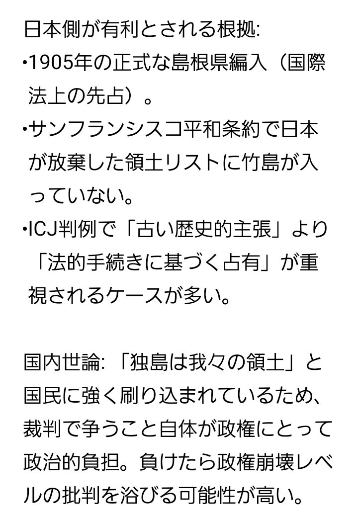 mash700523's tweet photo. 証拠出た！
って喜んでるけどw
それって
世界から認められてないこと
不法占拠してることを
自覚してる証拠にもなってるけど大丈夫？
早くその証拠もって
ICUにいかないと
意味がないですよ？ https://t.co/2VGAmhJNMo