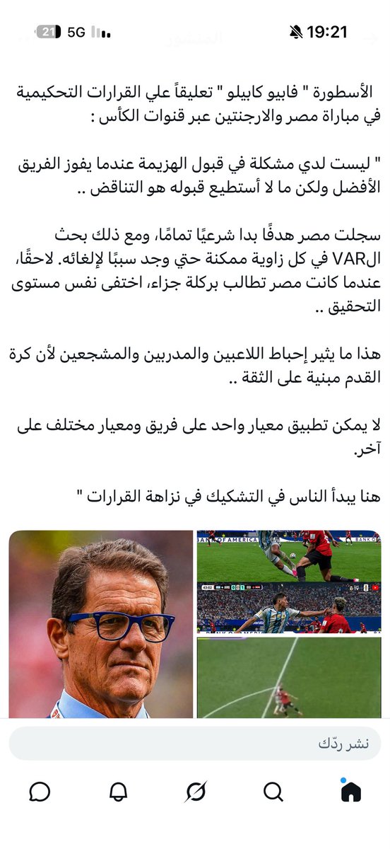 _ahmedhm's tweet photo. @AdelAliBinAli https://t.co/CcBP2trFd6