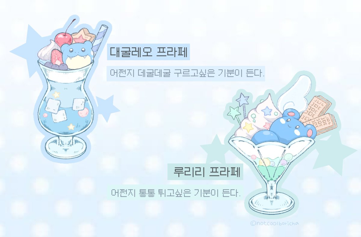 차가운 보리차🍵 tweet media