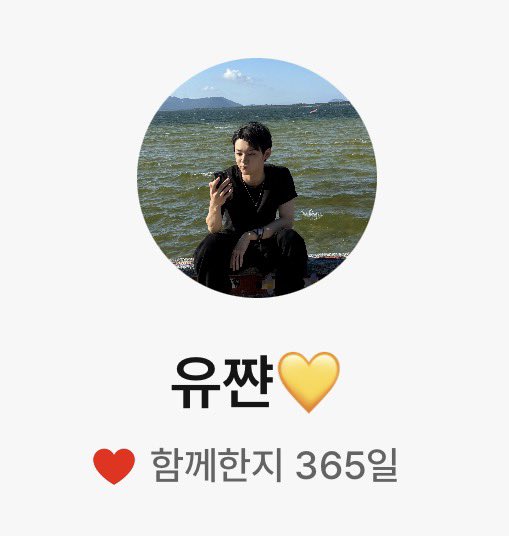 deins_yc's tweet photo. 벌써1년 https://t.co/1knvgTN7Du