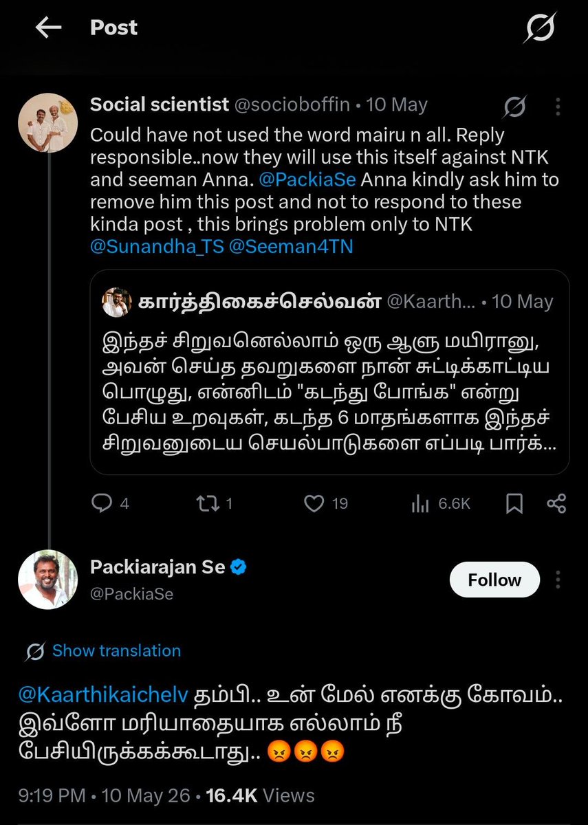 Ravanapandiyan's tweet photo. @ff63489214 @_im_streetliht_ ஆமா, அசிங்கமா பேசு என்று மாநில செய்தி தொடர்பாளரே சொல்கிறார் பாருங்கள்!
#ntk_abusers இல் சென்று பார்த்தீர்கள் என்றால் அவ்வளவு ஆபாச பதிவுகள் இருக்கும். https://t.co/jxgWukDUxS
