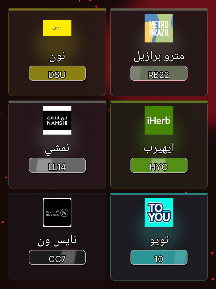 Haze553973's tweet photo. 🥇
آخر فرصة قبل نفاد الكمية من نون eaa9 متاح اسعار fb93 و نمشي om27 عروض الصيف bb18 قوي و ايهيرب kgn3168 خصصصصم الابراااج gil7096 و مترو برازيل و تويو v19 إخوفي الحب خيبابة لوز بخصومات كود خصم  كوبون خصم لا تهدم https://t.co/XQfKMr8z4V