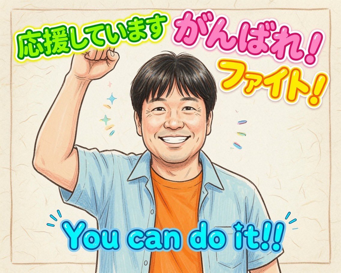 monoiuThird's tweet photo. @takaichi_sanae 
高市総理
早くメディア規制法を成立させて
左翼マスゴミをどんどん潰してください!

あと電波法厳格化（放送目的の電波利用禁止）
と放送法の廃止、NHKの解体も!

@actor_satojiro 
佐藤さん　これからも応援しています!
皆さんでフジテレビを潰しましょう!
NHKとフジ解体!
#フジテレビ