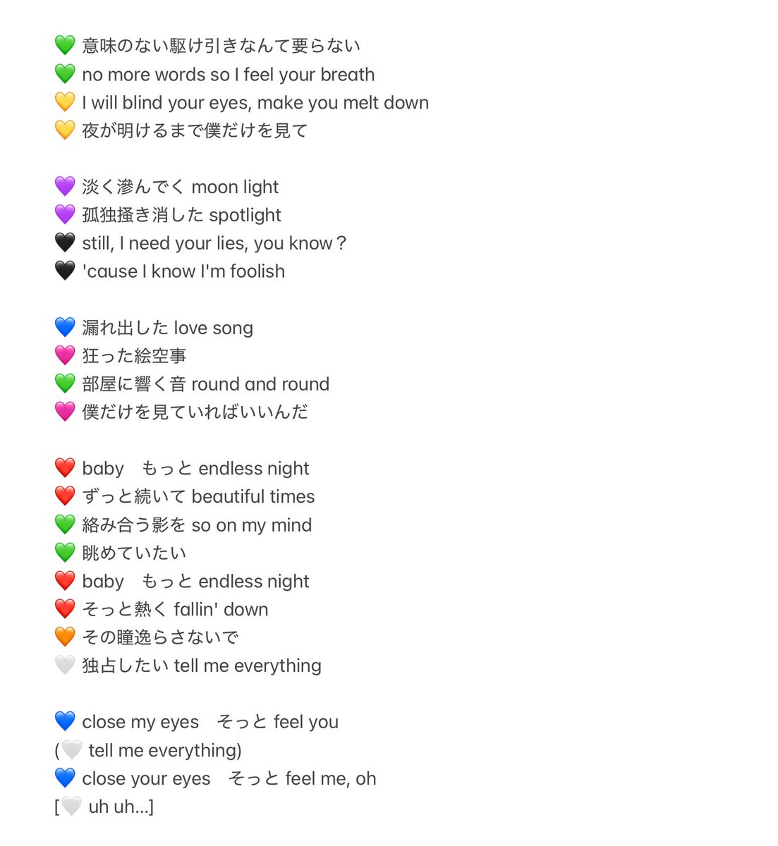 raurau4705's tweet photo. Snow Man 歌割り #97
🎶 endless night
舘様無双曲🌹
#SnowMan
#endlessnight
#SnowMan歌割り研究会 https://t.co/cJvxC9FbH5