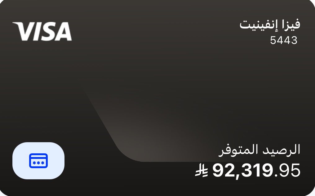 ‏عبدالرحيم القاسم tweet media