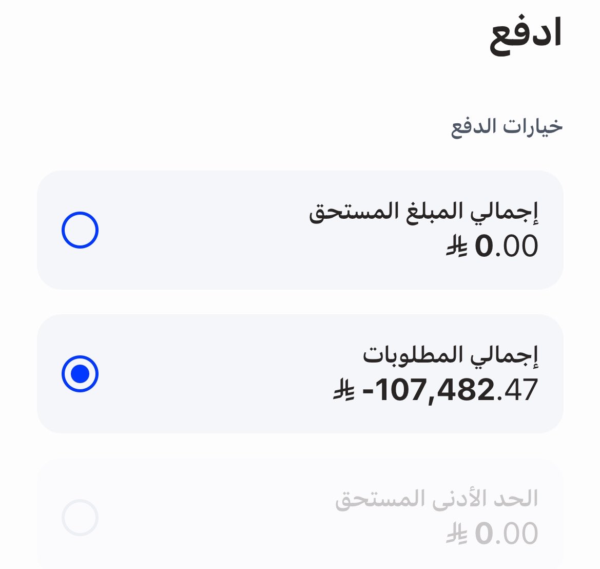 ‏عبدالرحيم القاسم tweet media