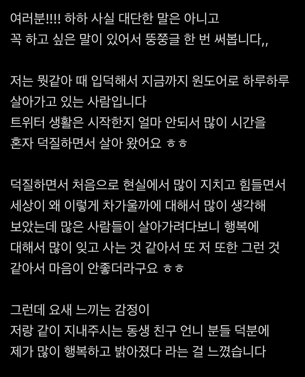 낭만학 tweet media