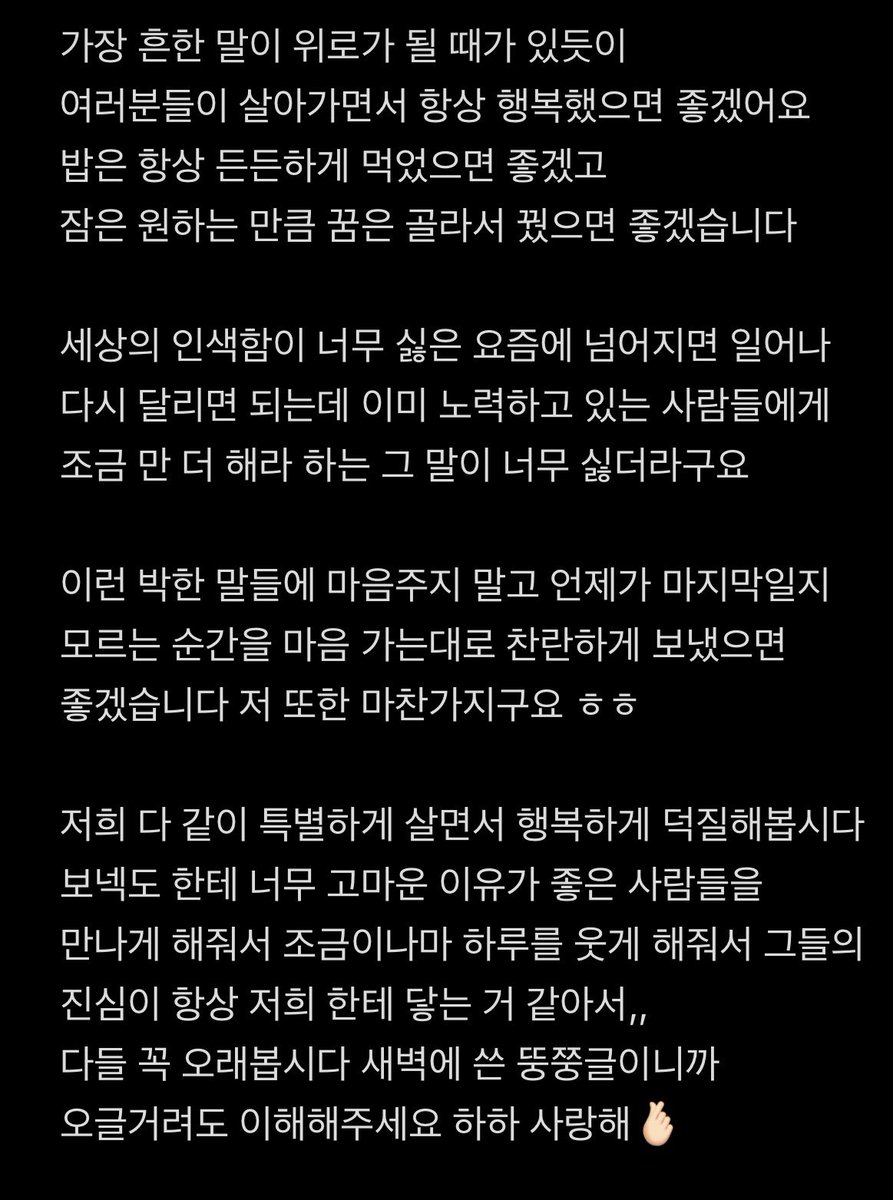 낭만학 tweet media