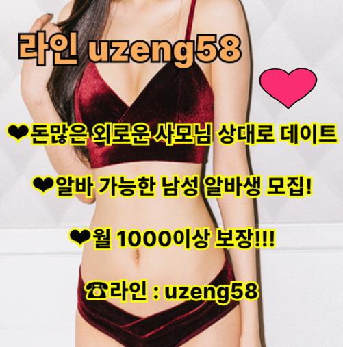 NLawrence40060's tweet photo. 교복 아르바이트 생활관리 알바 일탈 알바 호텔
일일 일🔥탈 알바👑 사모👑님 고수익  알바
투잡 섹 꿀 알바 고액 고수💐입 단기 알바 https://t.co/DyFlc6VoqN