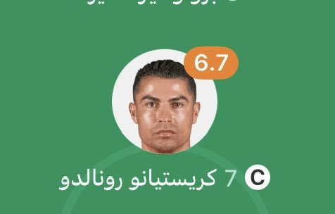 vc_vvn's tweet photo. @raii1il @7crrris طيب ولا تزعل هذا تقيم رونالدو ضد الكونغو اللي اضعف من مصر https://t.co/HIG2f3BTJj