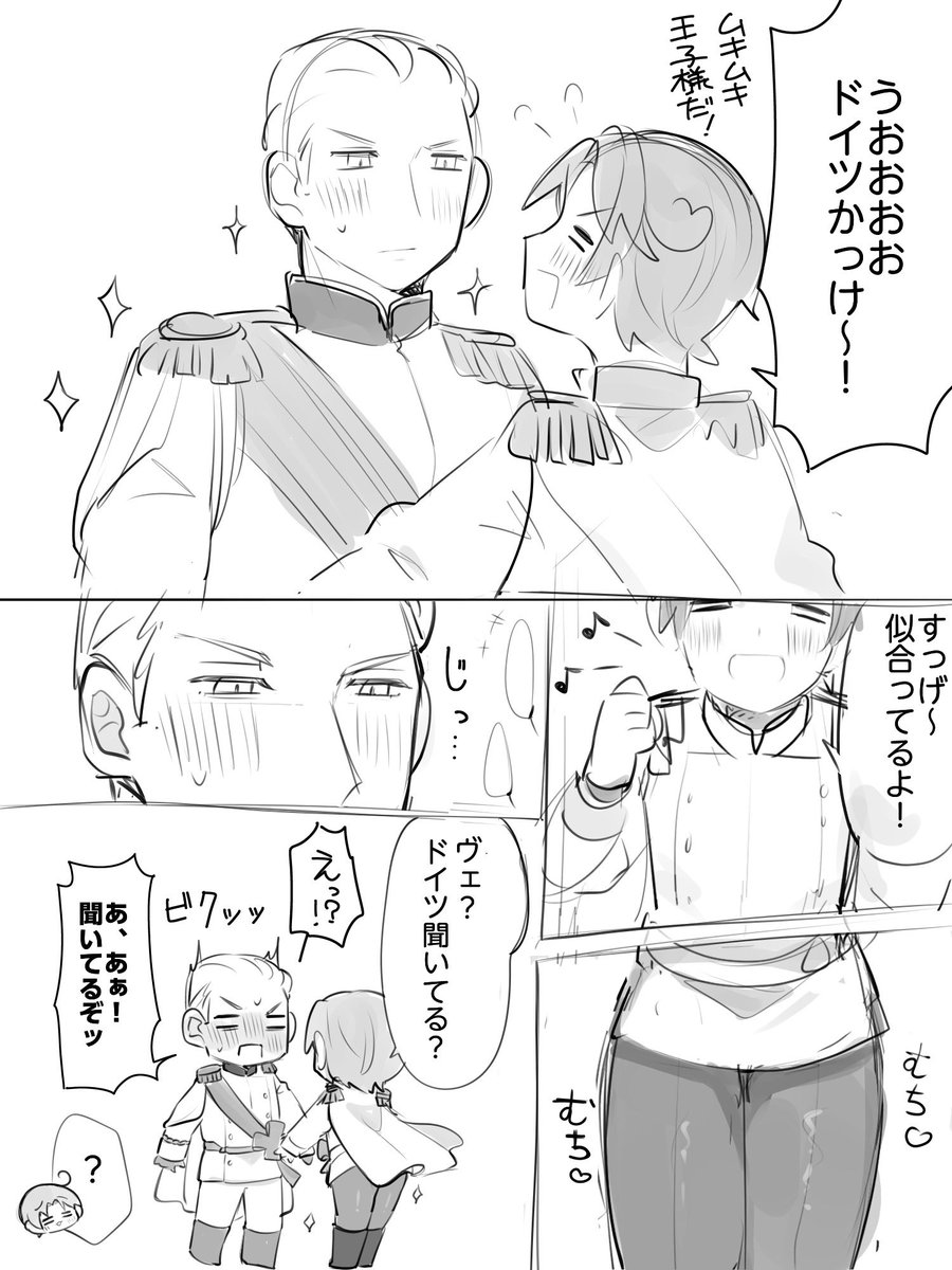 to_min_xxx's tweet photo. 無意識にガン見しちゃってたﾄﾞｲｼさん

どくい https://t.co/HUZaQWPBmT