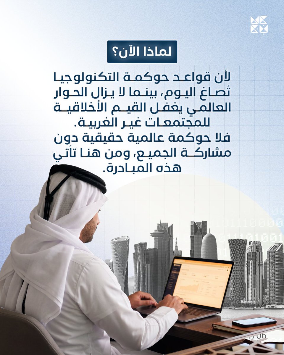 جامعة حمد بن خليفة tweet media