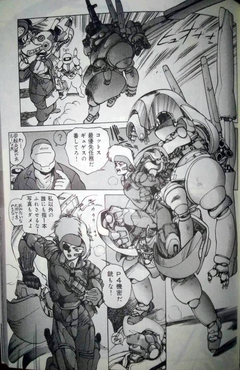 GreenMinimini's tweet photo. 攻殻機動隊観たけど、確かに動く原作だ。
当時舐めるように何度も読んで脳に焼き付いてるから読み返せずともわかる。
だからこそあんまり話題にもならず来期になれば忘れ去られるだろう…
30…いや20年前ならなぁ
動く原作ならアップルシードでランドメイトが見たいなぁ https://t.co/RvVfvCLRie