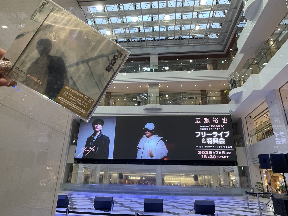 arico_0421's tweet photo. いつも一人だけど今日は息子と👩👦
「本物の方がかっこい〜！！！」と言っていました🤭✨
アーティストデビューおめでとうございます！！夢を叶えた瞬���に立ち会えて幸せ🥹
アルバムたくさん聴きます！！！！
#広瀬裕也にFocus https://t.co/NzVTLhjQfj