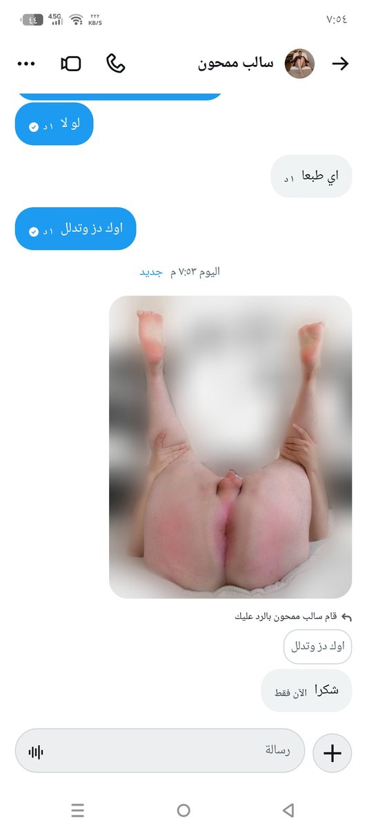 cj4nf's tweet photo. صديق صفحه لي يعجبه يدخله خاص لين طلب نشر بل اسم وليوزر 
نطلقوووو
ملكه ايناس https://t.co/JlBvB7SB0O