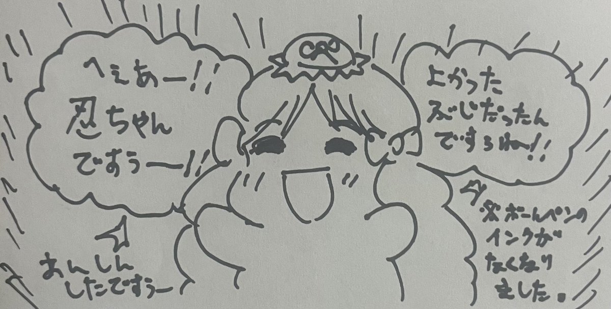 nanakonomini's tweet photo. #ミリシタ心のちづロコ
 大妖怪かっぱロコ
山に籠る目的を忘れた3バカと
爆アド忍者 https://t.co/C3SwJD44KW
