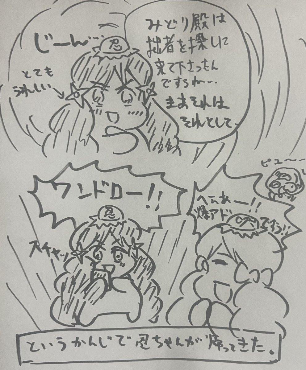 nanakonomini's tweet photo. #ミリシタ心のちづロコ
 大妖怪かっぱロコ
山に籠る目的を忘れた3バカと
爆アド忍者 https://t.co/C3SwJD44KW