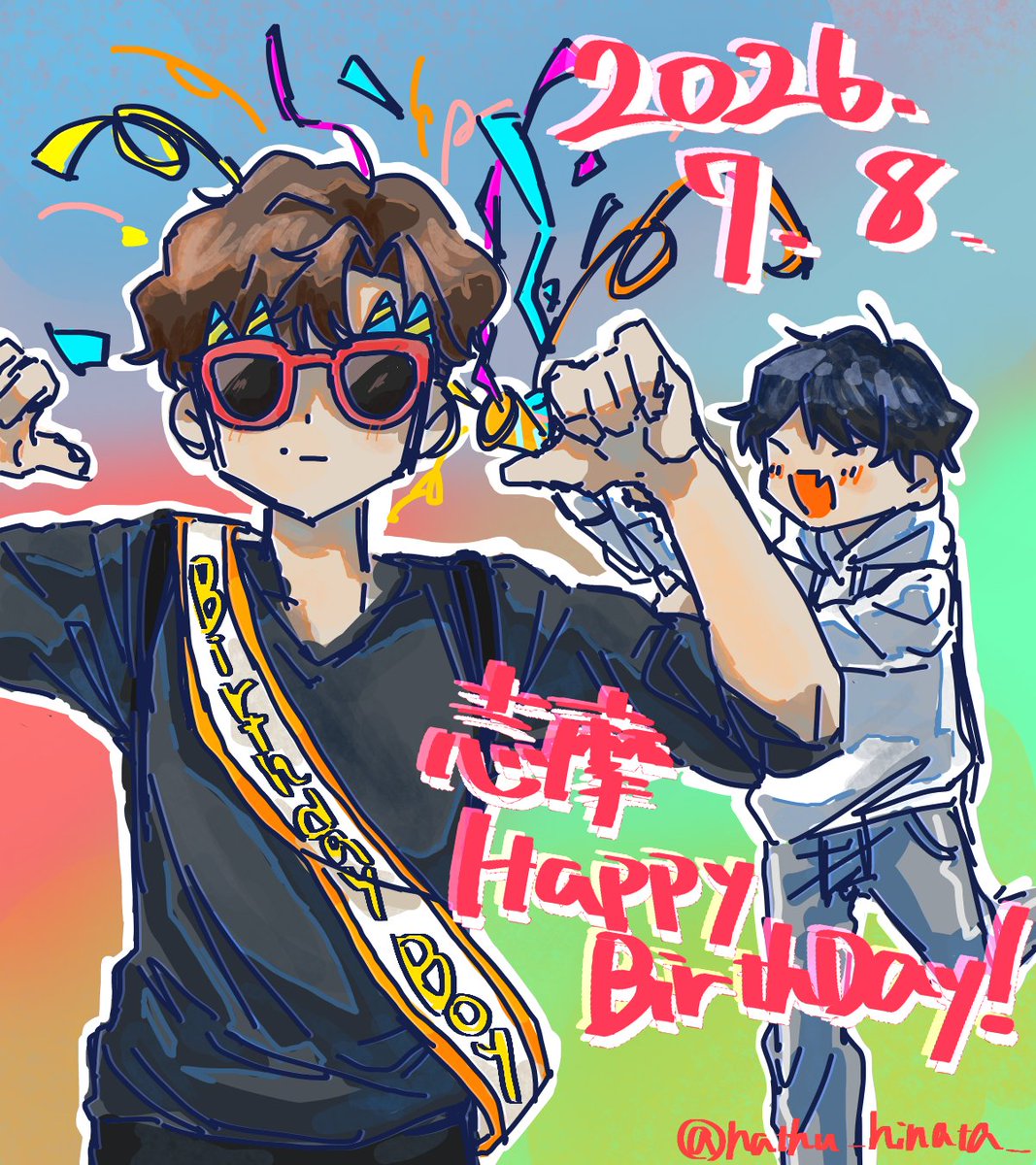 nathu_hinata_'s tweet photo. おめでとーｯｯｯ‼️ございました‼️🪇🎶🎉
#志摩一未誕生祭2026 https://t.co/24SxRyDHLt
