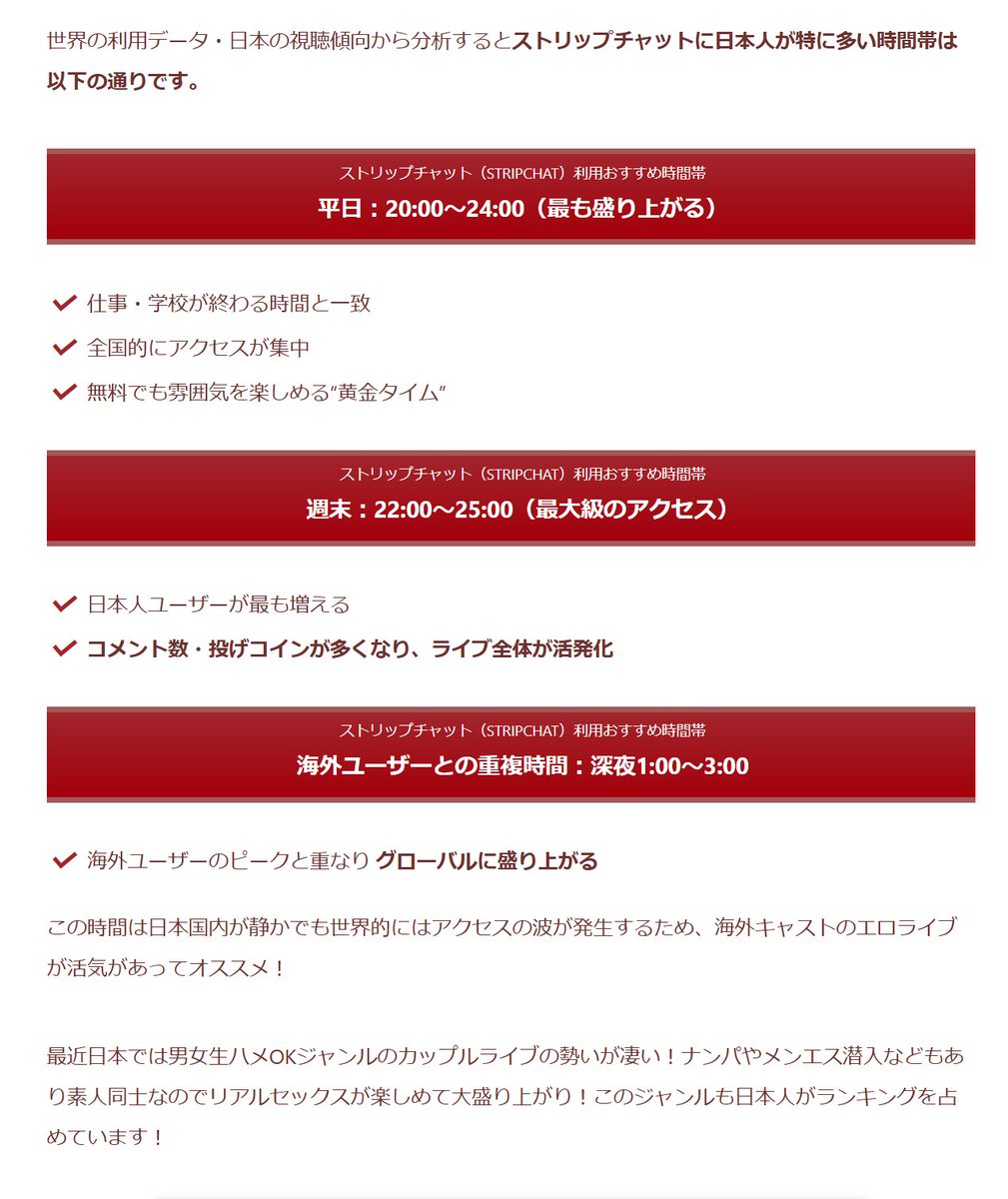 EdwardsBox85644's tweet photo. ピークタイムらしいストチャの https://t.co/di6gNshyZt