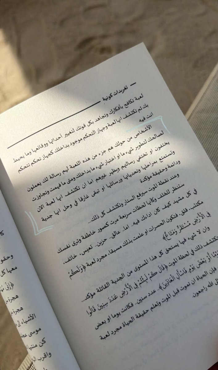 NadaAhmed_2's tweet photo. 💭 https://t.co/nmfeU3mJjD