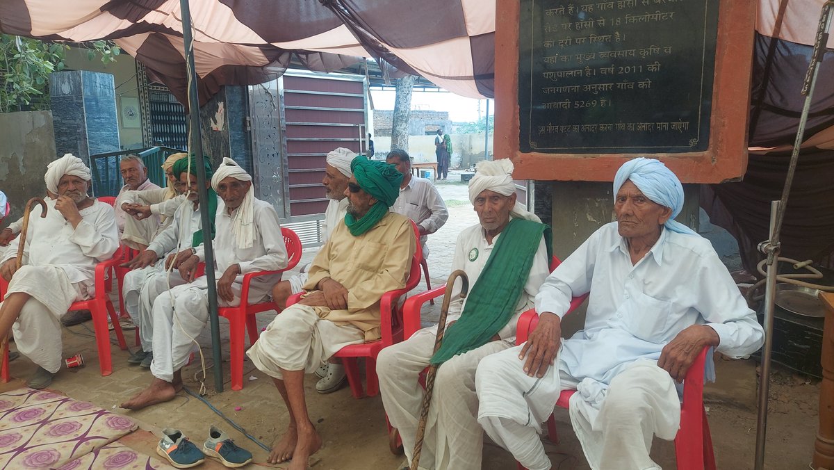 AnoopChanot's tweet photo. हमारे गांव के आंदोलन की आवाज उठाने में सभी साथी मदद करें जहां 80 साल से ऊपर के सैंकड़ों बुजुर्ग, हजारों महिलाएं, पुरुष व युवा पीने के पानी के लिए पिछले 54 दिनों से तपती दोपहरी में संघर्ष कर रहे हैं।

#चानौत_पेयजल_आंदोलन https://t.co/rbjfQOQoJt
