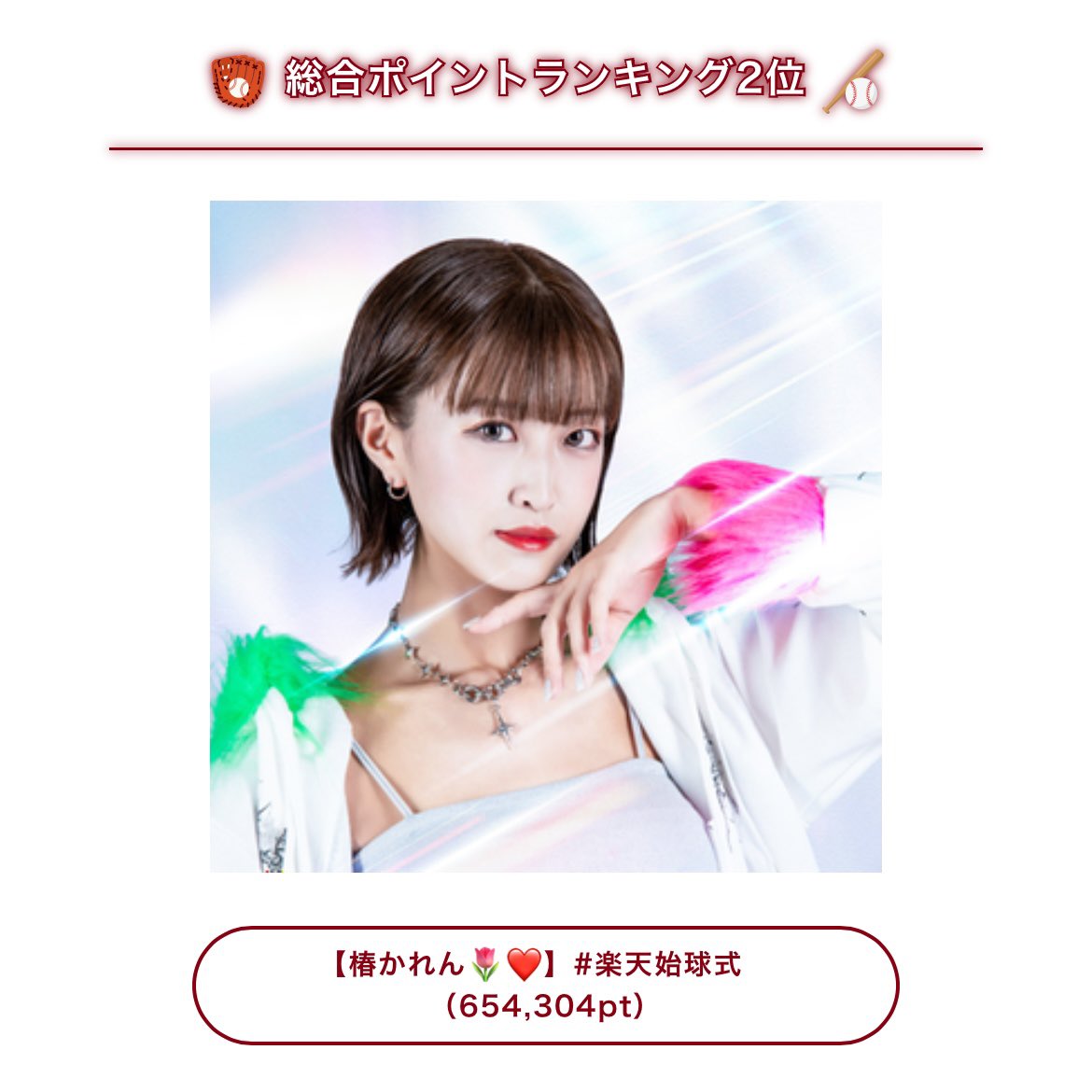 かんちゃんおめでとう🎉