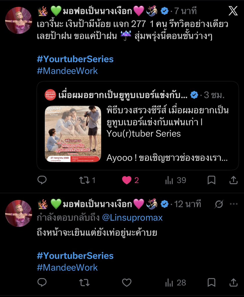 Mhorfor54's tweet photo. @vbewithmb รอเลยค่าา
#YourtuberSeries
#MandeeWork https://t.co/5jtjCvsmvW