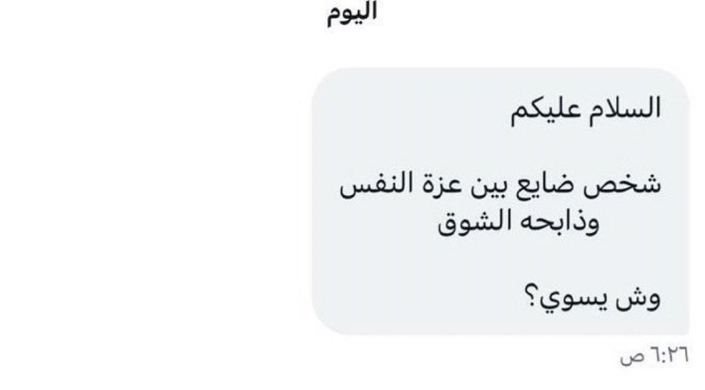 العتيبيّ tweet media
