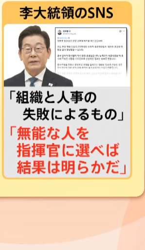 minamikare's tweet photo. 問題の本質は
弱者になった瞬間、徹底的にやるとこお

大統領→サッカー監督を批判
政府→特別監査を表明
警察→職権乱用容疑でサッカー協会を捜査 https://t.co/6O7GPVJLLP