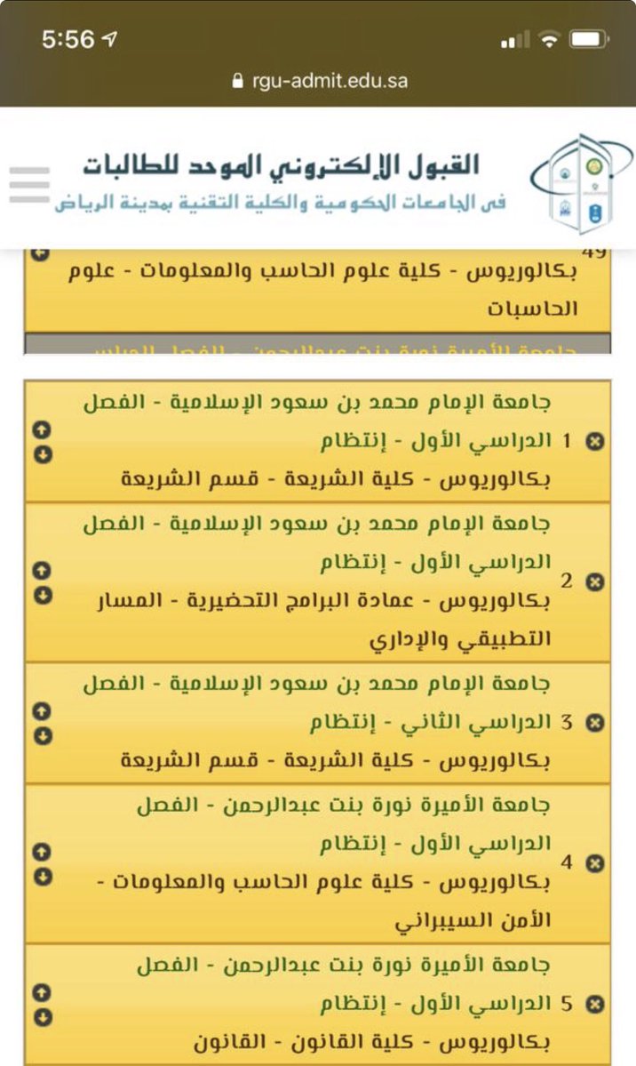 I0jUi's tweet photo. وقتها ما كنت أدري أن فيه شيء اسمه موزونة ورتبت رغباتي بدون ما أقراها كذا اسم أني قدمت

كلما شفت ترتيبي أضحك من عدم الترابط https://t.co/nn5ylXDH98