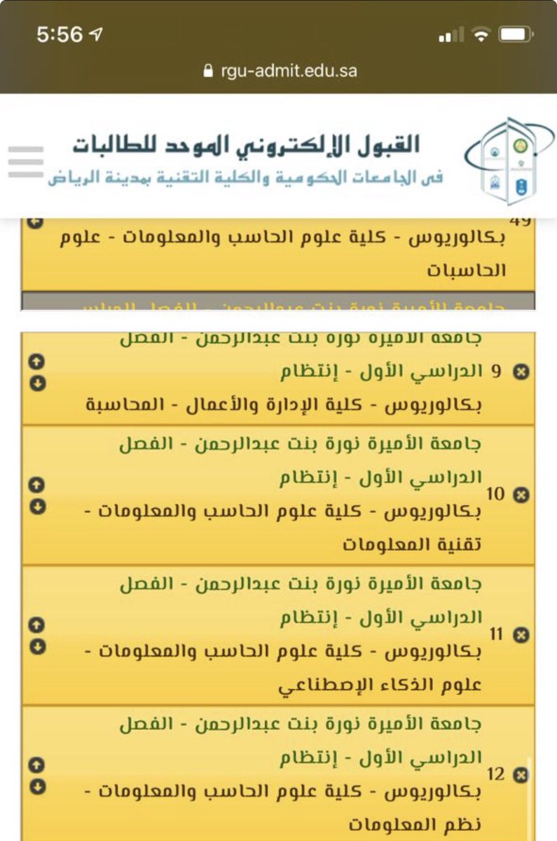 I0jUi's tweet photo. وقتها ما كنت أدري أن فيه شيء اسمه موزونة ورتبت رغباتي بدون ما أقراها كذا اسم أني قدمت

كلما شفت ترتيبي أضحك من عدم الترابط https://t.co/nn5ylXDH98