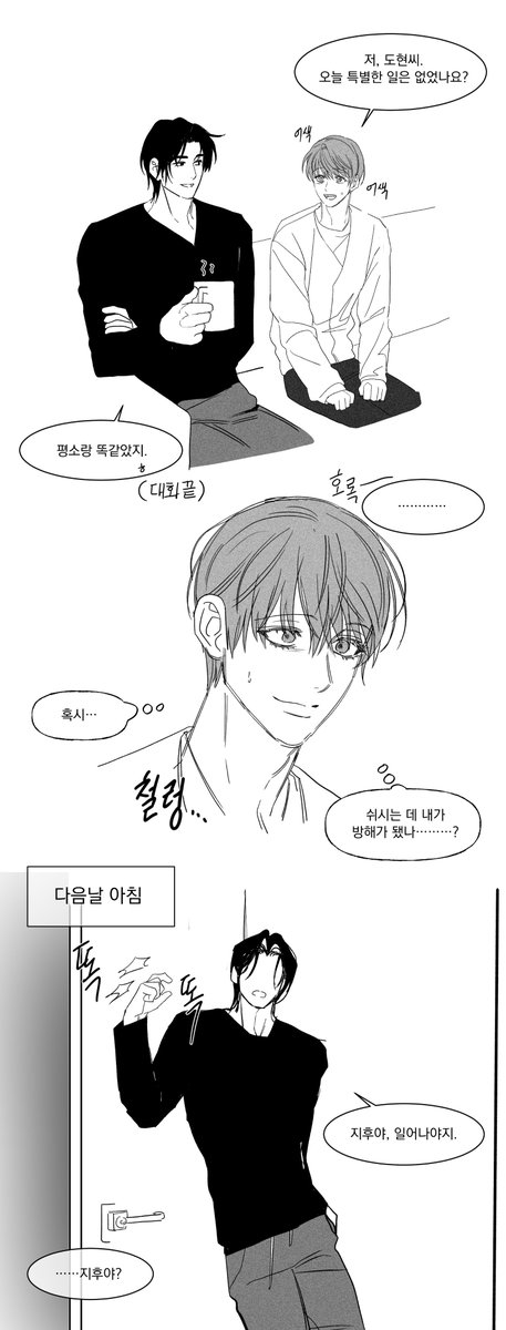 eveday_s2's tweet photo. 타투공×상처수

객식구 https://t.co/EwJVzMdidt