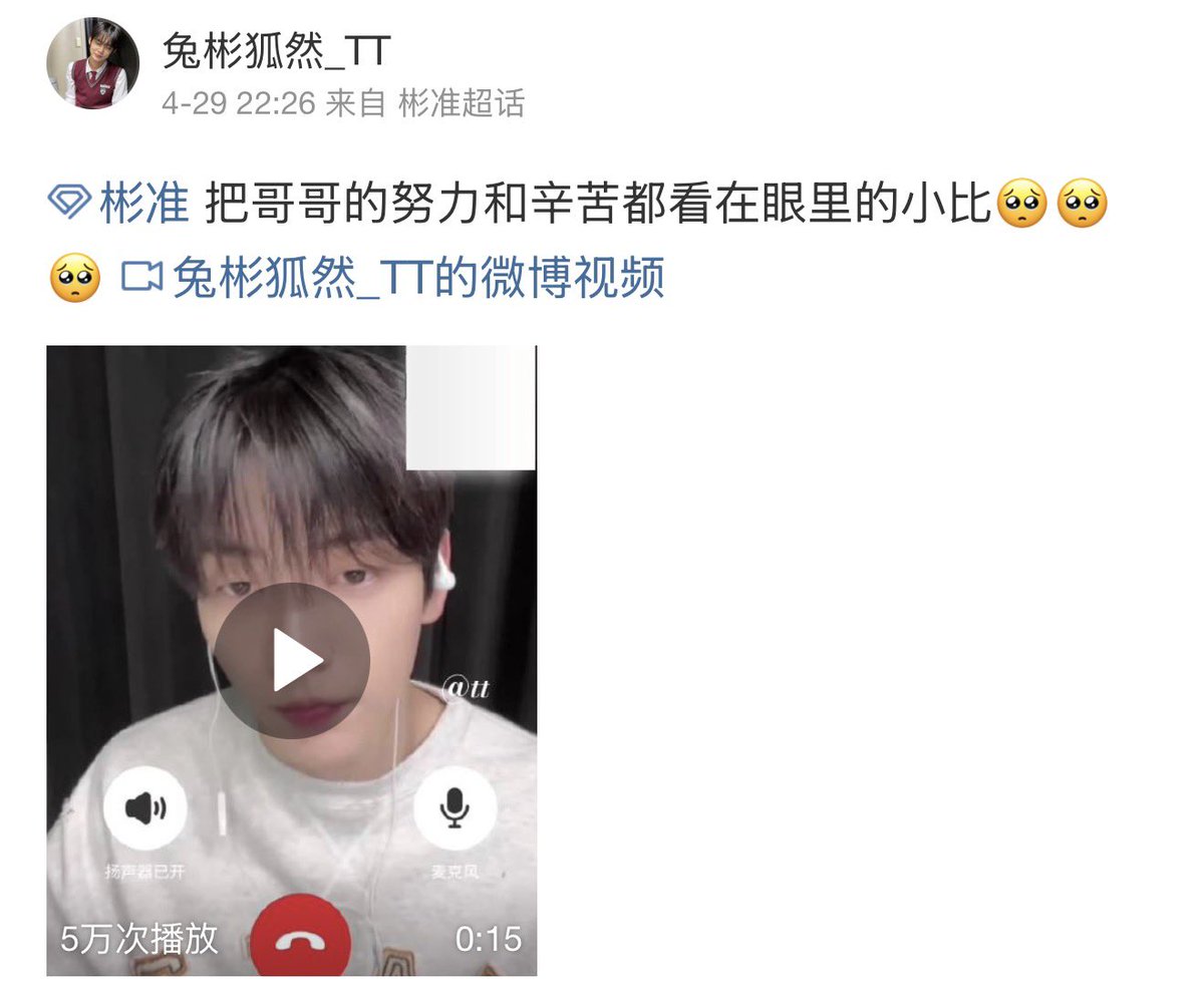 yeonbinchive's tweet photo. some figured out from their outfits that the photo yeonjun posted today on his ig story was taken on april 29, the exact day he finished recording no labels part 2 and the day of this fancall (soobin saying he’d tell past yeonjun “it’s okay to rest a bit because no matter what, he’ll be a cool singer”) 🥺