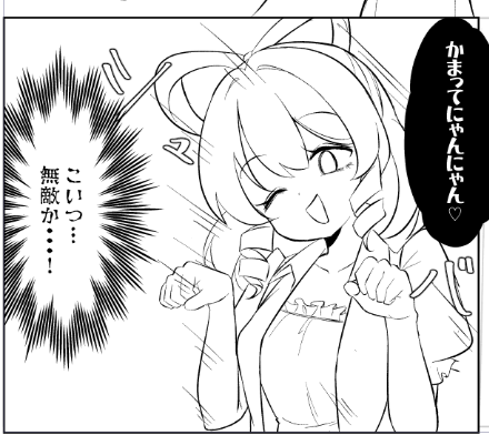 harakune1 tweet picture