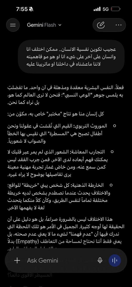 Irahafmu's tweet photo. بعد الذكاء الاصطناعي لقينا مين يرد علينا الصوت
الفرق بين فضفضه قبل الذكاء الاصطناعي والفضفضه بعده https://t.co/s0t08pTlru