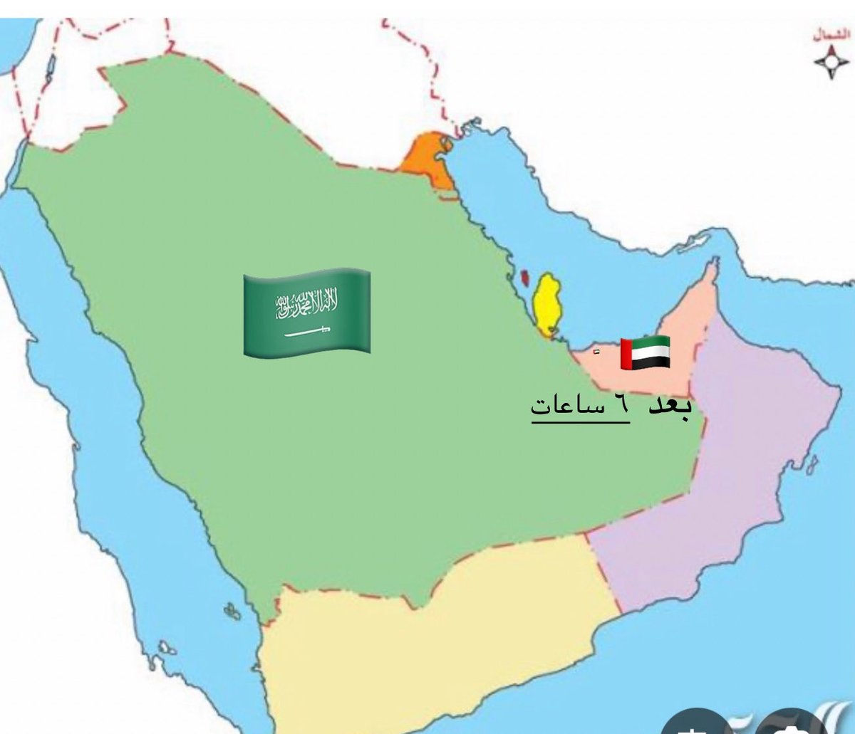 Manar tweet media