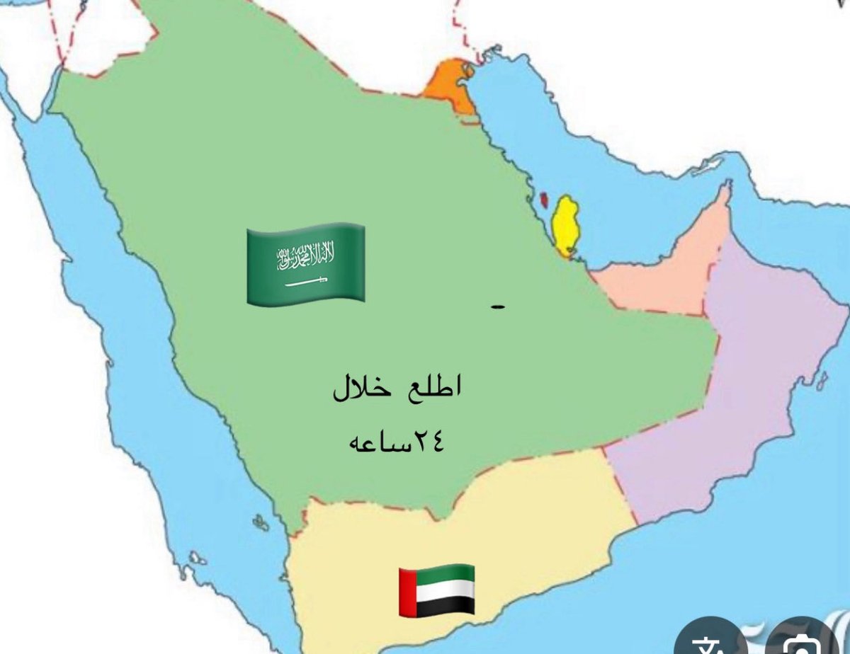 Manar tweet media