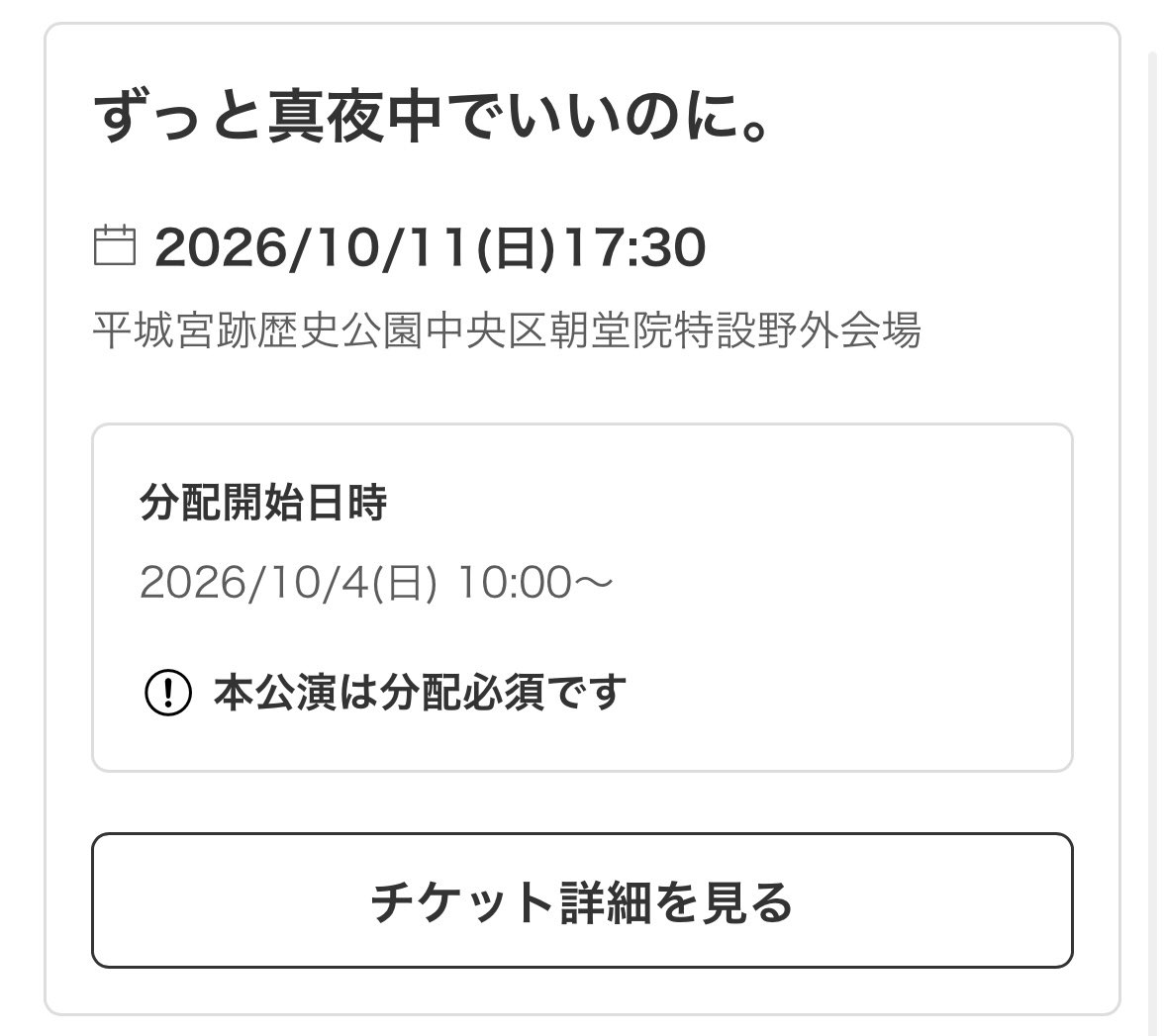 475kazuki's tweet photo. 平城京2daysやれます
プレシ当てます https://t.co/ratASfb4aS