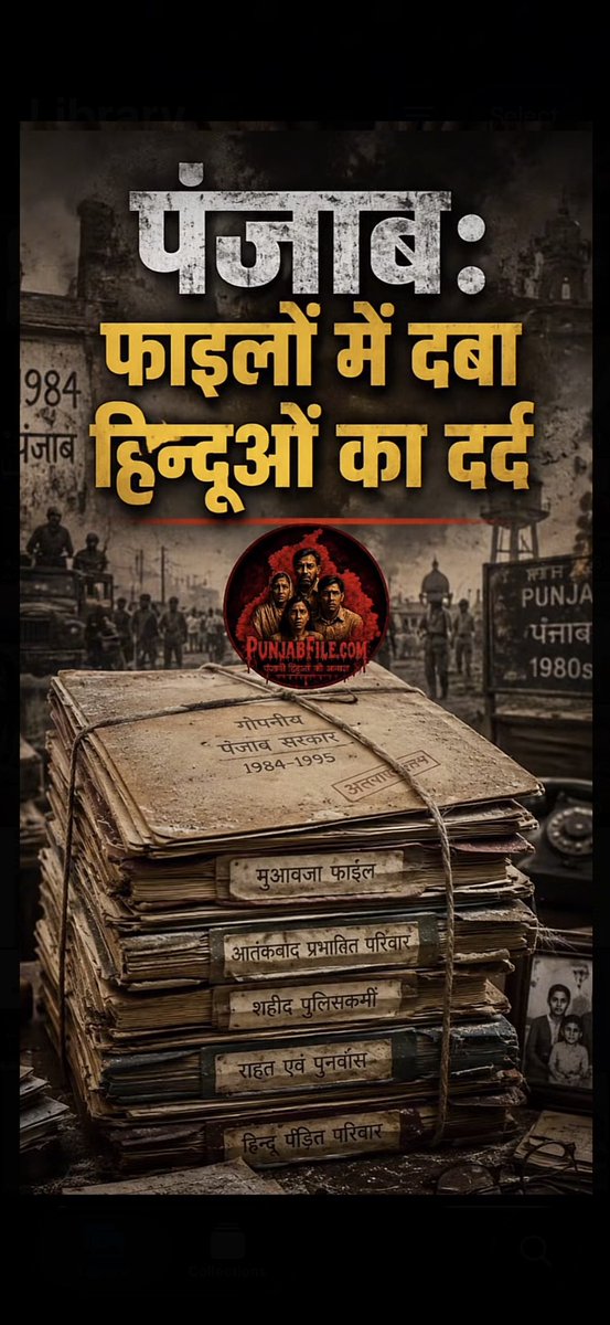1410_ang's tweet photo. Justice for Punjabi Hindu #punjab #PunjabPolitics #justicefor #punjabi #hindu #india #viral #tranding https://t.co/HiK2ztvmwR