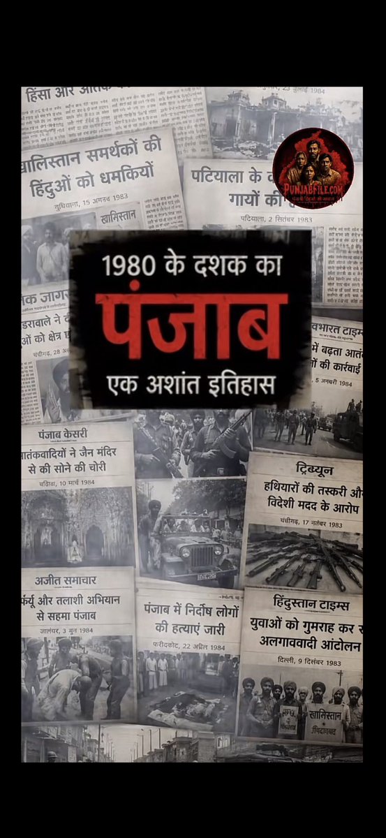 1410_ang's tweet photo. Justice for Punjabi Hindu #punjab #PunjabPolitics #justicefor #punjabi #hindu #india #viral #tranding https://t.co/HiK2ztvmwR