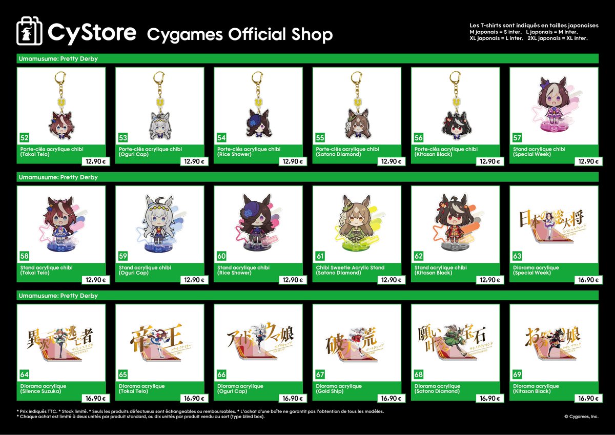 umamusume_eng's tweet photo. Are you all ready for Japan Expo?!🥕

It's starting tomorrow, July 9, and we'll be there with all sorts of Umamusume merch from the CyStore.

Our stock is limited, so take a look at the lineup below and visit us early at booth D754 in Hall 6!

#Umamusume #JE2026 https://t.co/C9w636KrJe