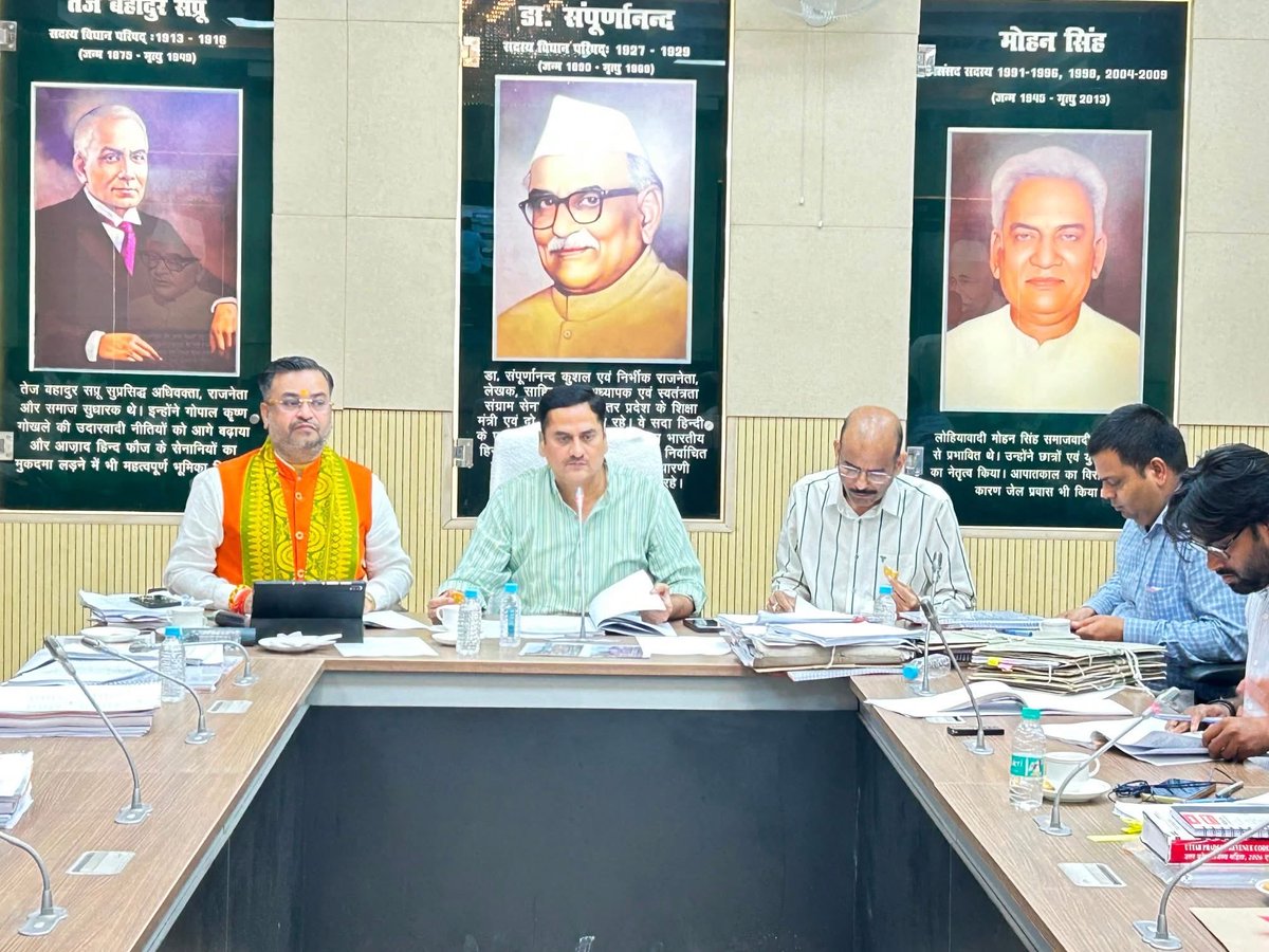 CPChand10's tweet photo. आज विधान भवन लखनऊ में उत्तर प्रदेश विधान परिषद की संसदीय एवं सामाजिक सदभाव समिति बैठक की अध्यक्षता करते हुए नगर विकास विभाग, परिवहन विभाग, राजस्व विभाग, एवं प्राविधिक शिक्षा विभाग के लंबित प्रकरणों पर धर्मेंद्र सिंह जी , परिवहन आयुक्त आशुतोष निरंजन IAS, संयुक्त प्रबंध निदेशक महेन्द्र बहादुर सिंह IAS, संयुक्त प्रबंध निदेशक प्रवीण कुमार IAS एवं अन्य वरिष्ठ प्रशासनिक संग चर्चा की तथा आवश्यक दिशानिर्देश दिए

साथी विधान परिषद सदस्य भी उपस्थित रहे
 
@bjpanoop 
@SPSinghMLC 

@ashuias81